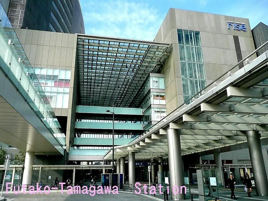 Apartamento Bonart瀬田202 Tokio Japón