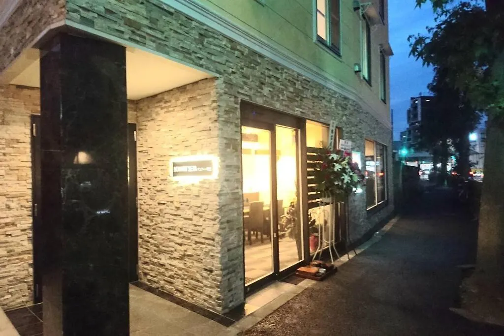 Apartamento Bonart瀬田202 Tokio