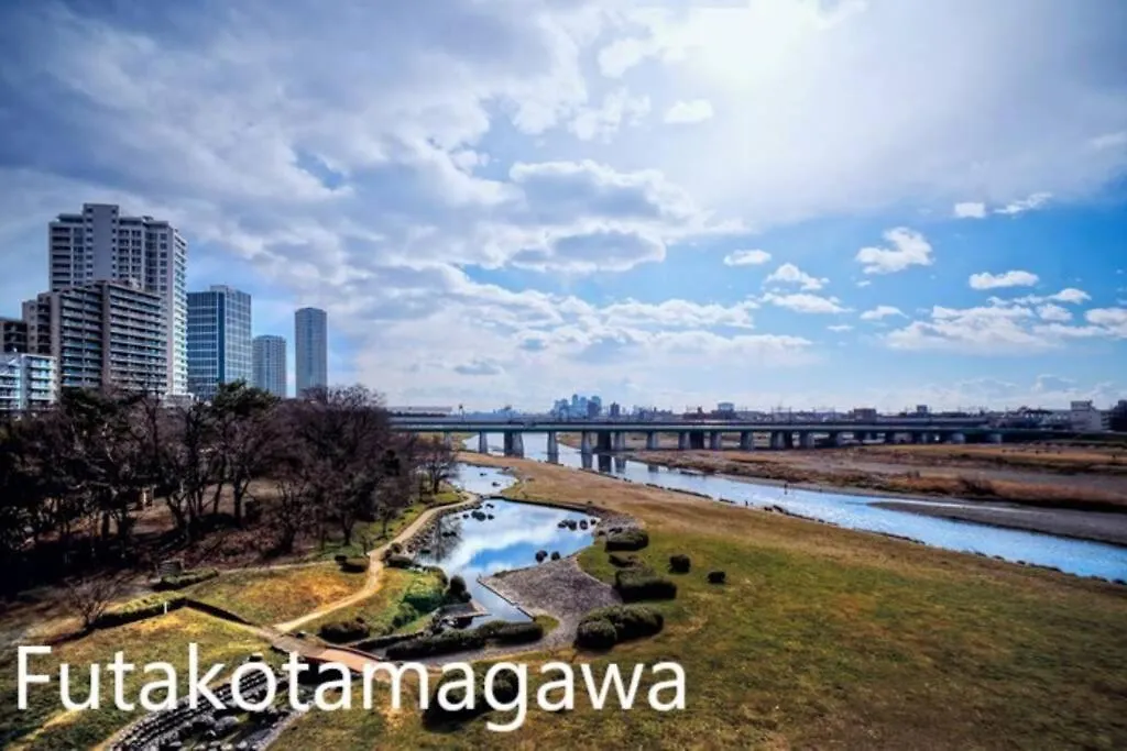 Apartamento Bonart瀬田202 Tokio 0*,