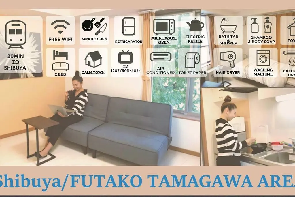 Apartamento Bonart瀬田202 Tokio